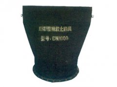 XH81型橡膠排污止回閥